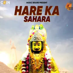 Hare Ka Sahara